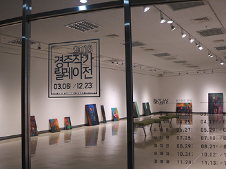 갤러리달(B1) 이미지 3/3
