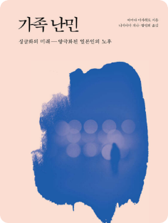 야마다 마사히로 세션 포스터 1/4