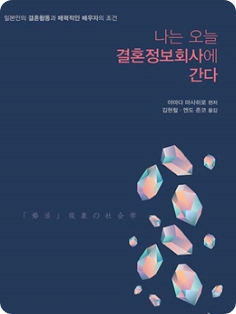 야마다 마사히로 세션 포스터 2/4