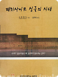 야마다 마사히로 세션 포스터 3/4