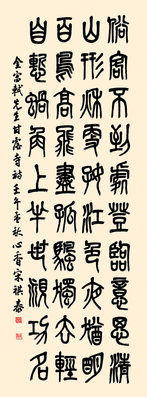 김부식선생시