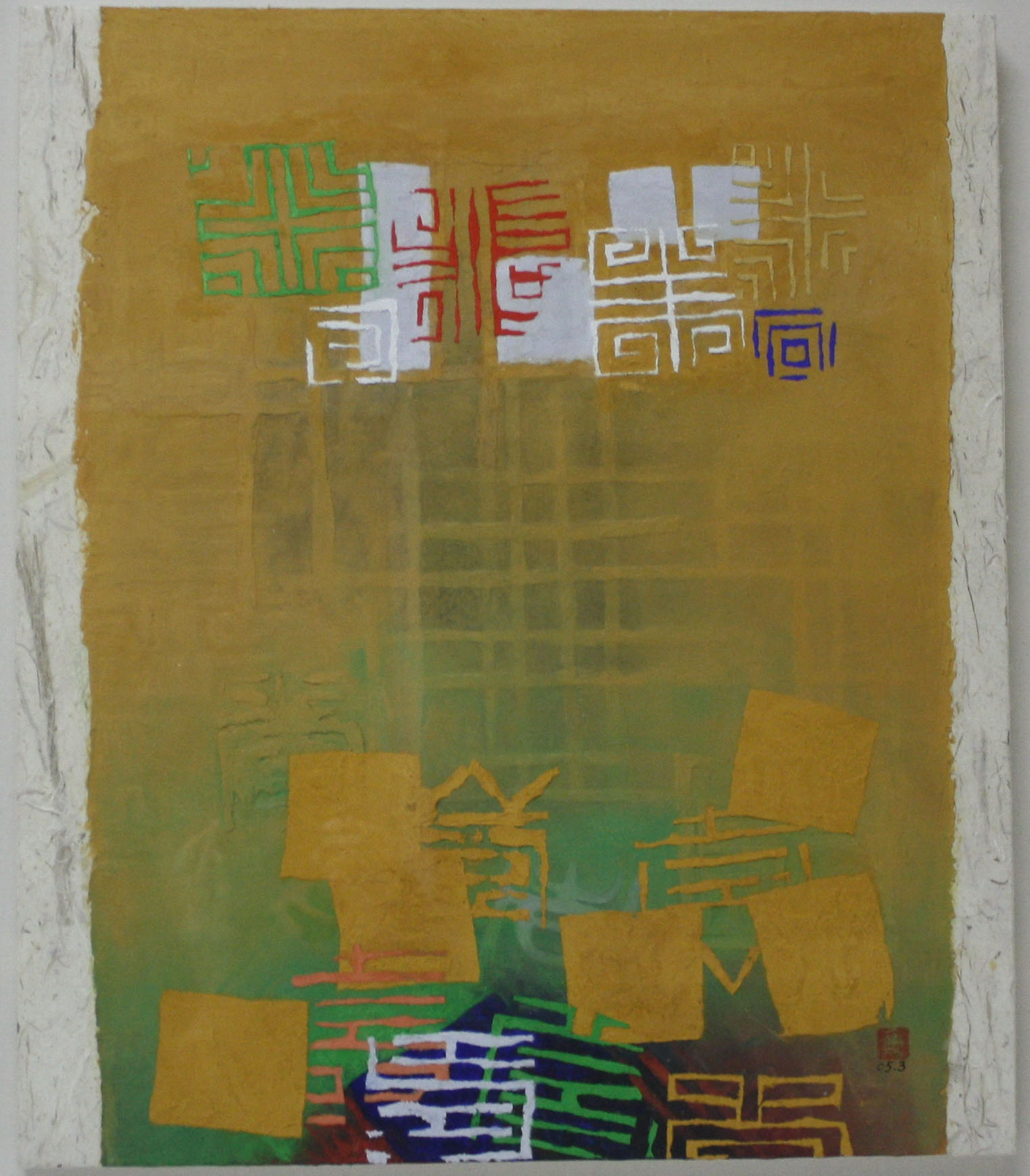 상형05-3